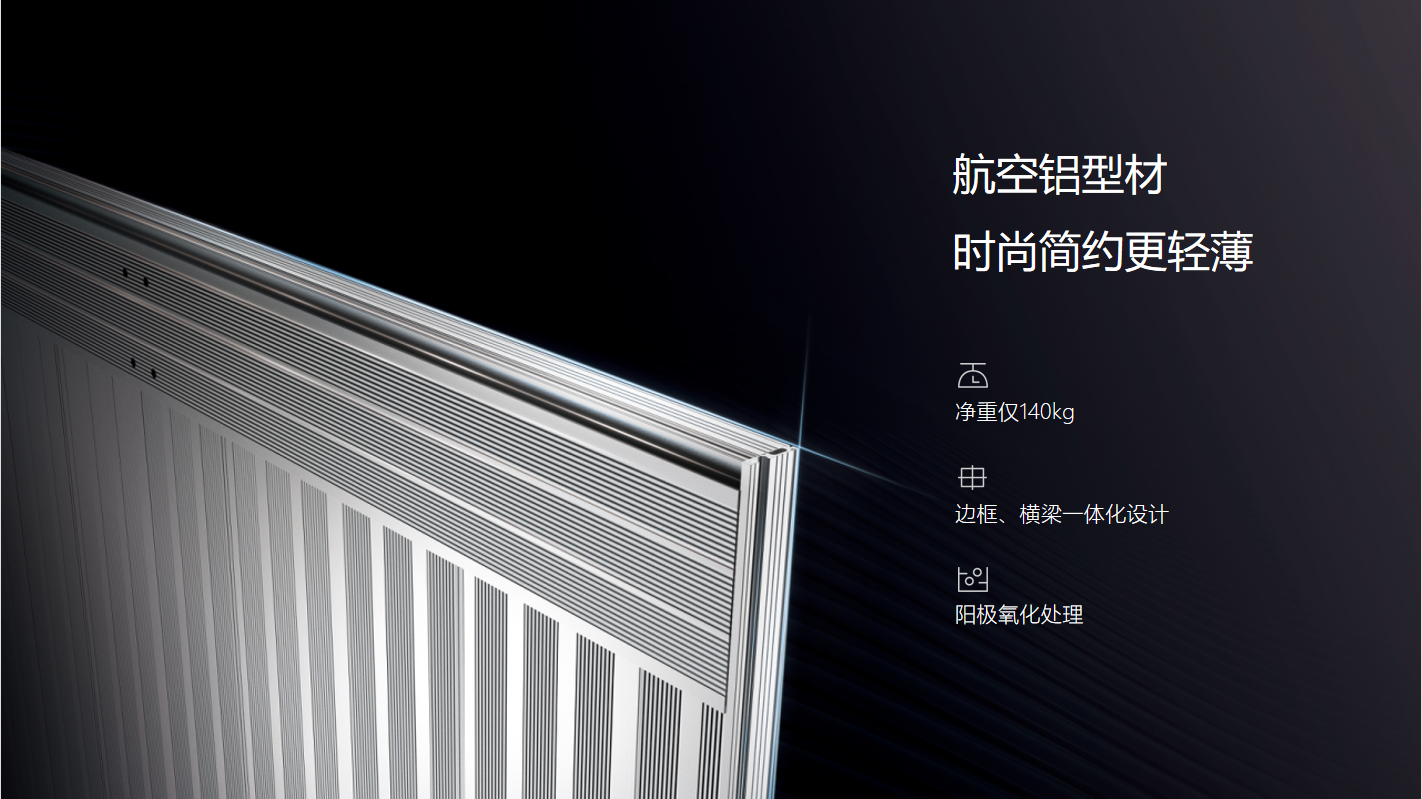洲明会议一体机智慧会议室解决方案